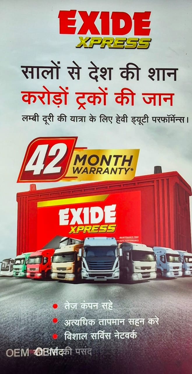 Exide Xpress — 42 Month Warranty Heavy Duty Truck Battery
