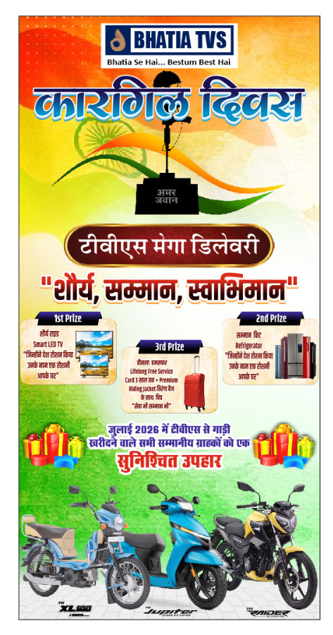 Kargil Diwas Mega Delivery — Shaurya, Samman, Swabhiman